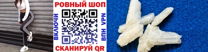 Купить наркотики цена Каменск-Уральский Кетамин МЕФ Конопля МЕГА ТОР COCAIN APVP Галлюциногенные грибы Амфетамин