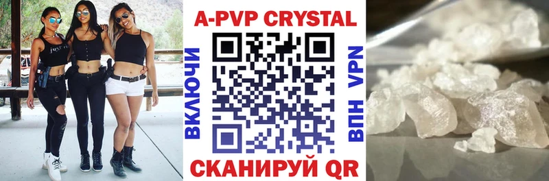 мориарти состав  Каменск-Уральский  Альфа ПВП СК КРИС 