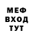 АМФЕТАМИН 98% Milorado