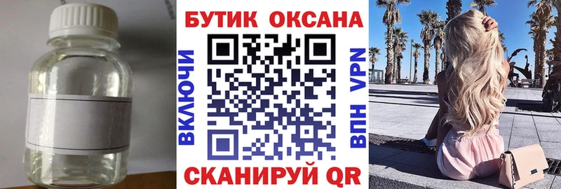 Бутират GHB  Каменск-Уральский 