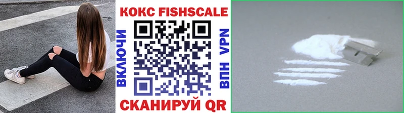нарко площадка наркотические препараты  Каменск-Уральский  Кокаин 98% 