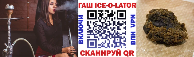 купить наркотики сайты Каменск-Уральский ГАШИШ гарик