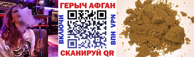 как найти   Каменск-Уральский  Героин белый 