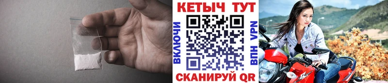 где продают наркотики  Каменск-Уральский  Кетамин ketamine 