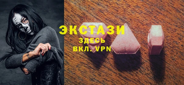 ГАЛЛЮЦИНОГЕННЫЕ ГРИБЫ Алексин