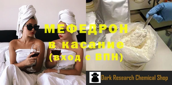 мяу мяу мука Алексеевка