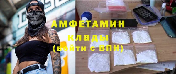 скорость Алзамай