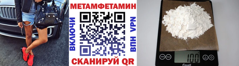 где продают   мега как зайти  МЕТАМФЕТАМИН Methamphetamine  Каменск-Уральский 
