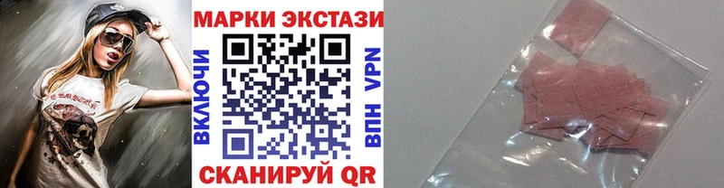 Марки 25I-NBOMe 1,8мг  Каменск-Уральский 