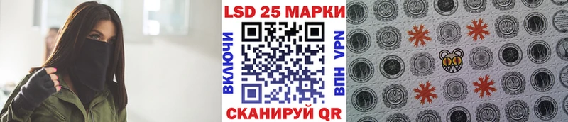 Марки 25I-NBOMe 1,5мг Каменск-Уральский