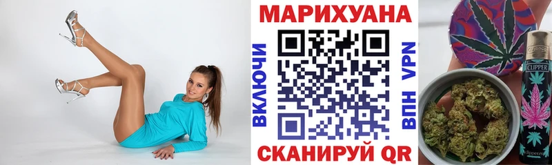 гидра маркетплейс  закладка  Каменск-Уральский  Марихуана марихуана 